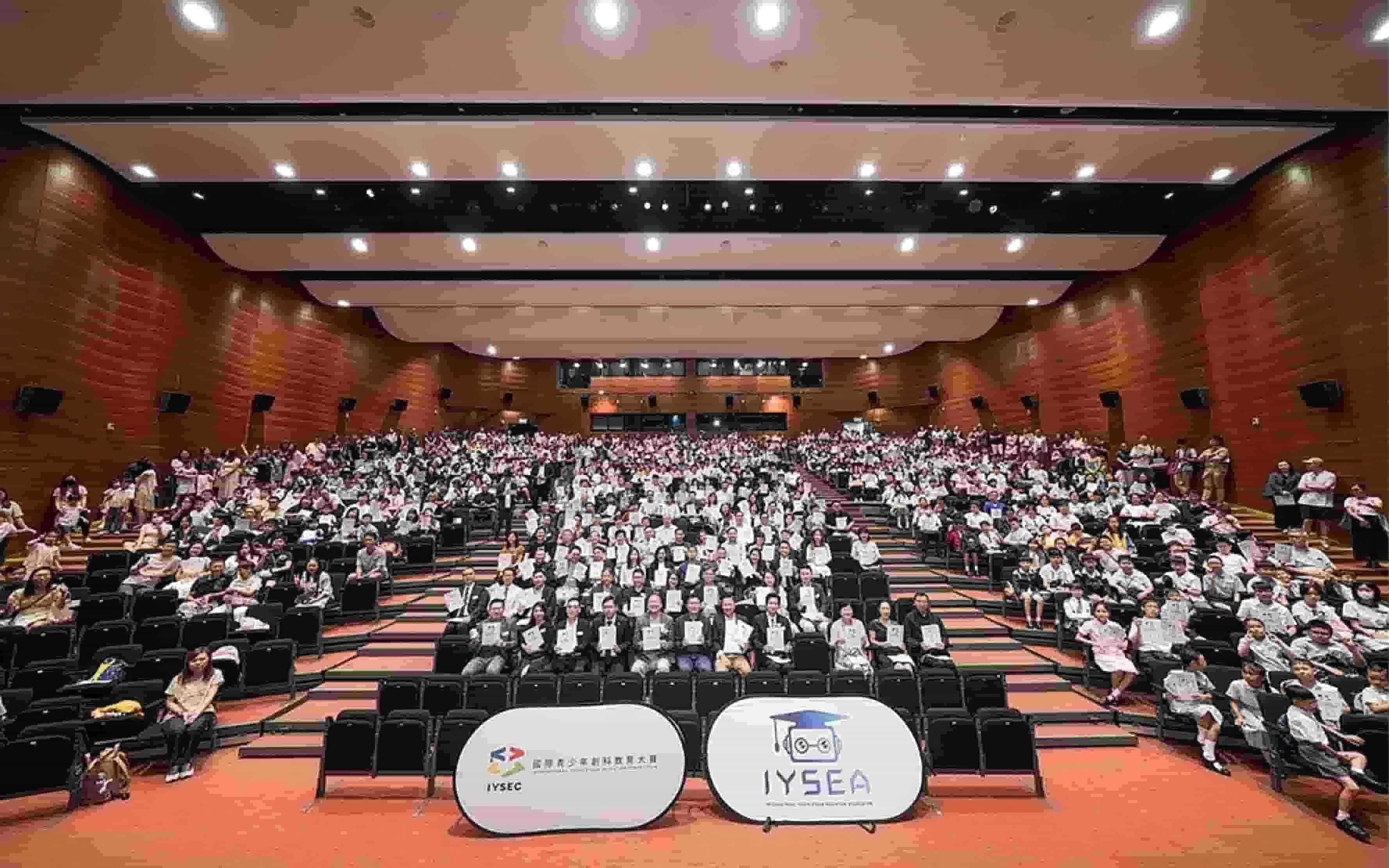 深耕学界创科生态　智启湾区教育未来